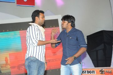 Ala Ela Movie Audio Launch
